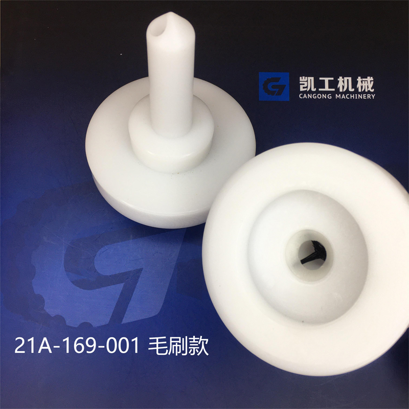 優(yōu)寶絡(luò)落紗托盤毛刷款 9CA-169-001