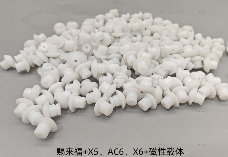 磁性載體 149008135