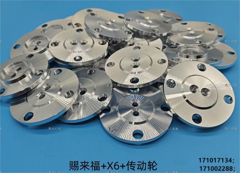 傳動(dòng)輪 171017134；171002288