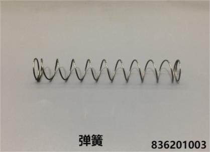 彈簧 836201003
