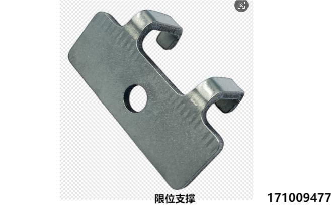 限位支撐  171009477