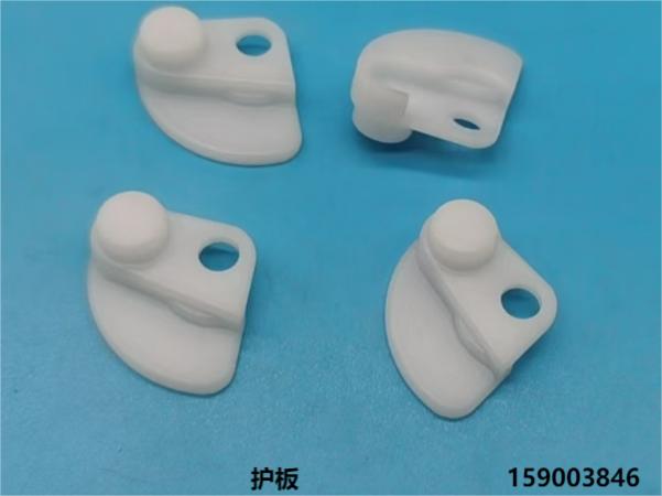 護板 159003846