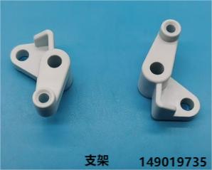 旋轉(zhuǎn)支架桿 149019735