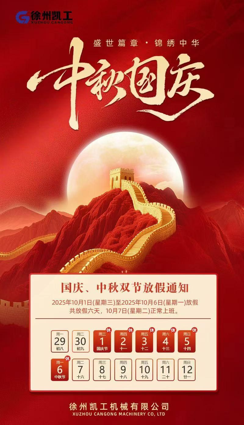 微信圖片_20250924160639_45_109.jpg 微信圖片_20250924160639_45_109.jpg